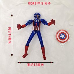 [FID] Figurine Metal Captain A